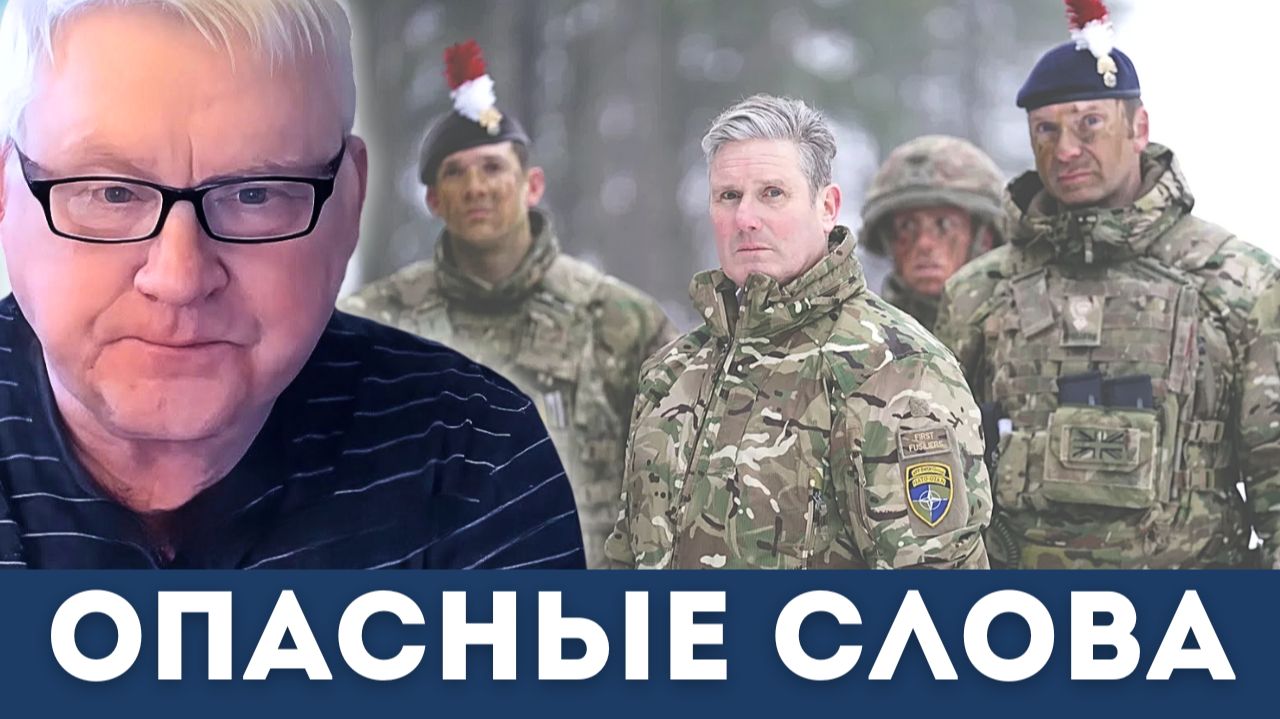 Запад зашёл слишком далеко | Андрей Мартьянов смотреть онлайн