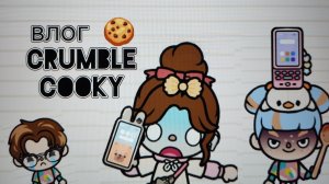 🎐УРА NEW ВЛОГГГ🥰