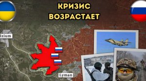 Идет подготовка к новому удару. Оборона Изюма рушится. Свежая военная сводка на сегодня!