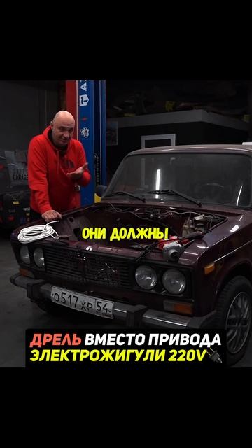 Дрели вместо двигателя на каждое колесо😨 смотреть онлайн