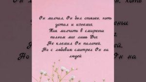 Вдоль по Виа Долоросса. Христианские песни.