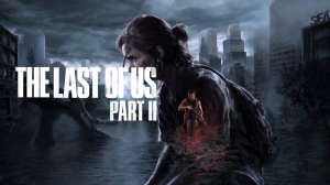 ИГРА THE LAST OF US 2 СТРИМ Прохождение на PS5 ➤ ФИЛЬМ Одни Из Нас 2 На Русском