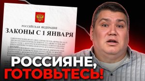 Бизнес уже не будет прежним! Как изменится жизнь предпринимателей в 2026?