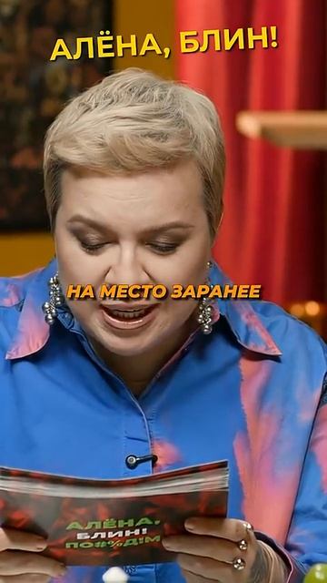 Неприятные подробности про "Битву экстрасенсов"? #shorts #аленаблин #битва смотреть онлайн