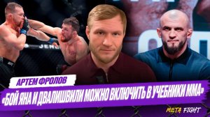 Немков – КРУТ / Не списываю Туменова, но он как-то ВЯЛЕНЬКО работает / Белаз в ACA ? | Фролов