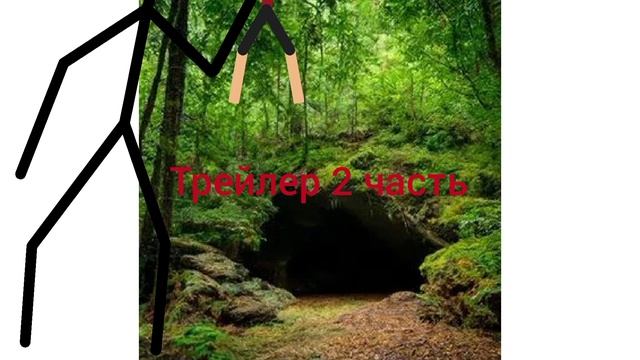 трейлер смотреть онлайн