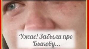 Денюжек не накидали, не пожалели бедняжку