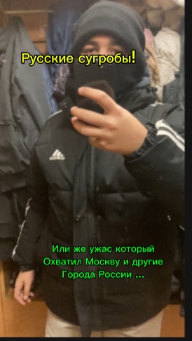 Русские холода и снег..