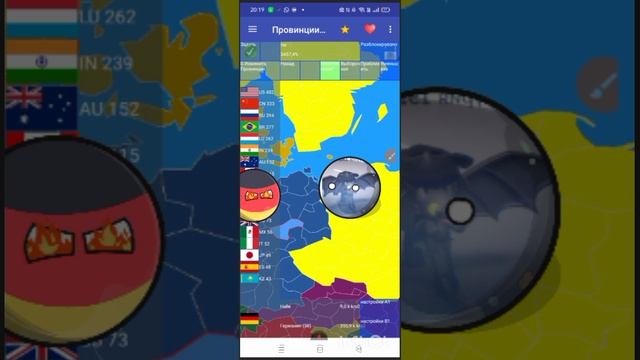 Контроль над Европой... смотреть онлайн