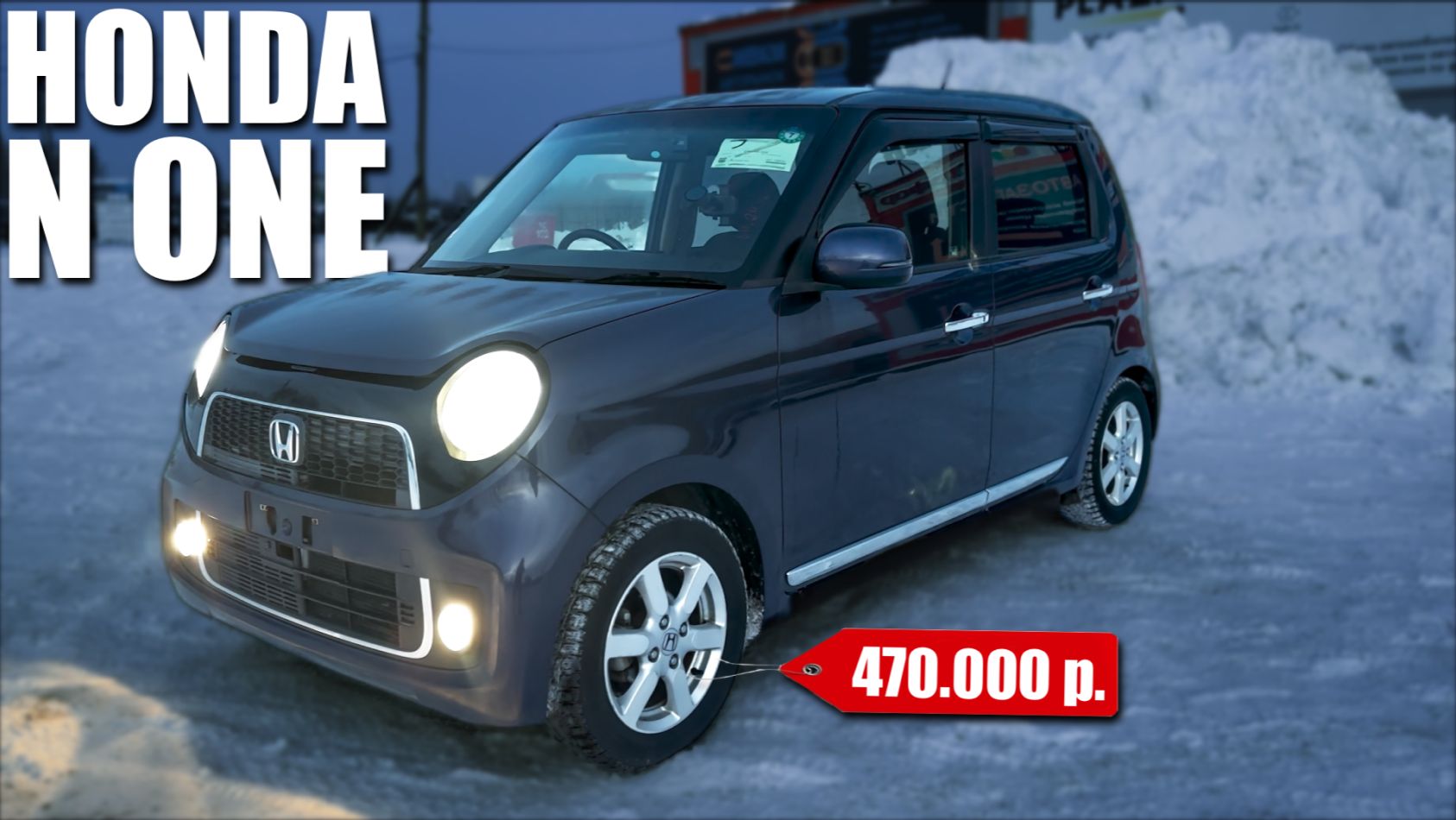 Honda N-One 2012 обзор | Кей-кар за 470 тыс. | Сравнение и мнение владельца смотреть онлайн