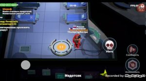 играю в амонгас 1 часть