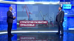 Стратегия развития Приазовья. Дмитрий Ворона. Сказано в Сенате