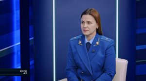 Прокуратура и правоотношения: Юлия Батура - в "Вопросе дня"