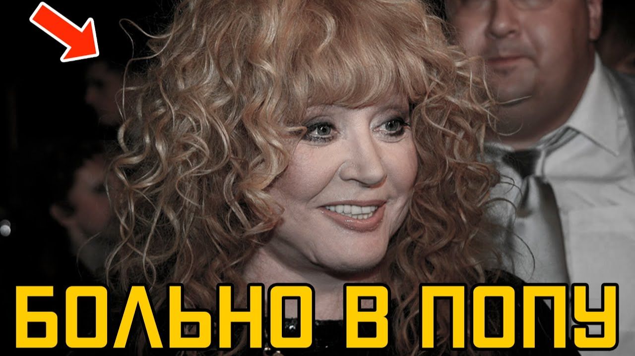 Кем была Алла Пугачёва по национальности？ Вся Правда о происхождении певицы СССР! смотреть онлайн