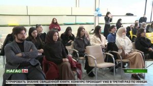 В комитете по делам молодёжи Ингушетии прошла встреча "Диалог на равных"