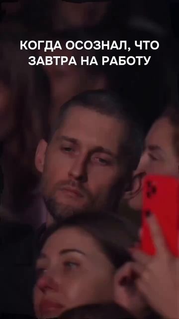 Тюменская область, готовы возвращаться к рабочим будням? смотреть онлайн