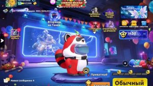 Новые коды на призы уже в игре!!! Скачивай игру по ссылке и вводи новые коды!!!