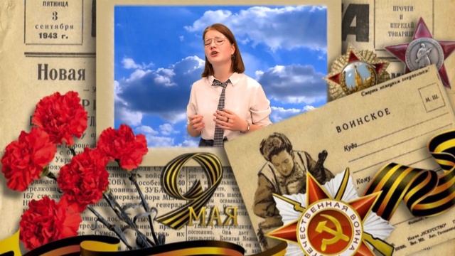Светлана Кольцова. 9 мая. Ах эти тучи в голубом смотреть онлайн