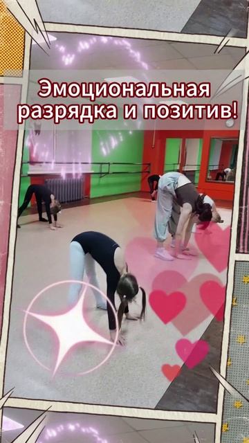 Как ускорить развитие ребенка. Гимнастика. #ПринцессаТанцы#ШколаТанцевПринцесса #ТанцевальнаяШкола