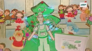 Иван Удобренцев и Зелёная игла спасают Новый год