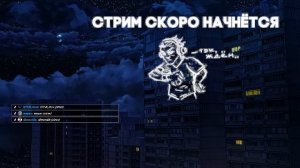 Играю в DOTA 2