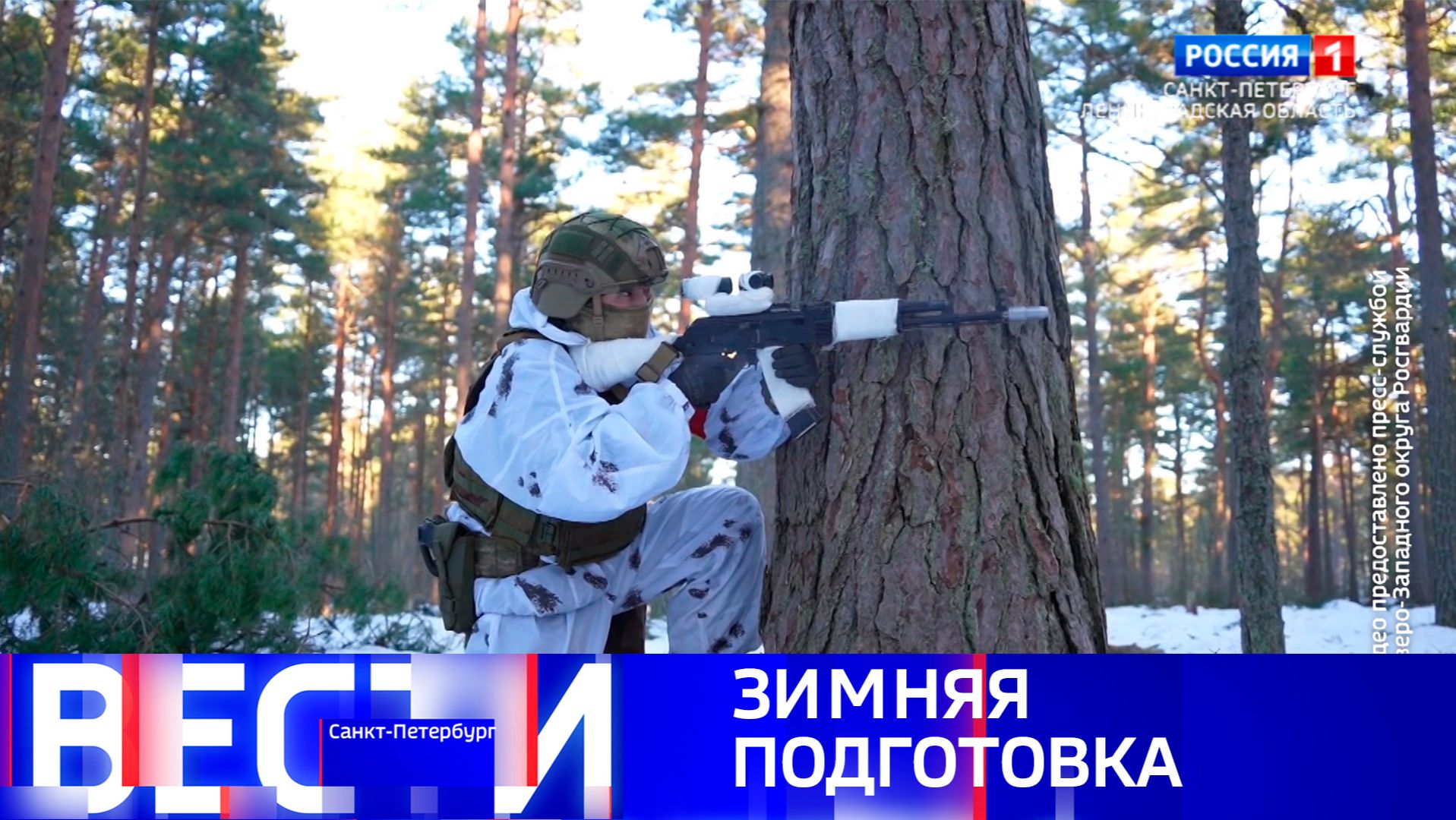 Вести Санкт-Петербург. Выпуск 21.10 от 12.01.2026 смотреть онлайн