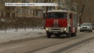 Время местное. Эфир: 12-01-2026 - Итоги новогодних каникул