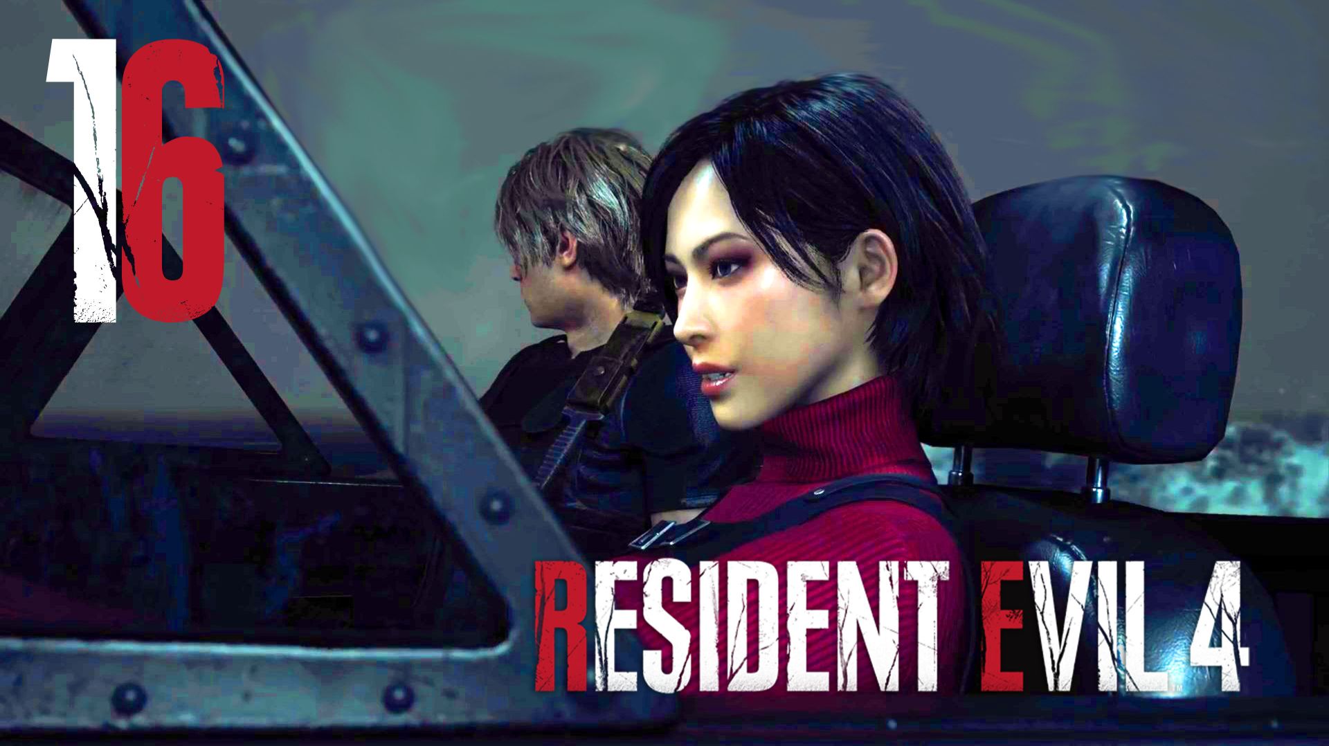 #16 Resident Evil 4 (Глава 13) смотреть онлайн