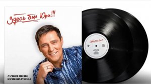 Ремикс в  стиле Юры Шатунова "LADY IN RED"