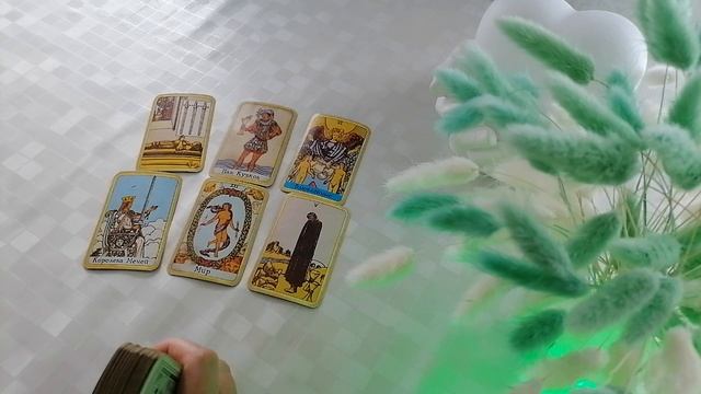 Как живёт твой загаданный мужчина ❓ смотреть онлайн