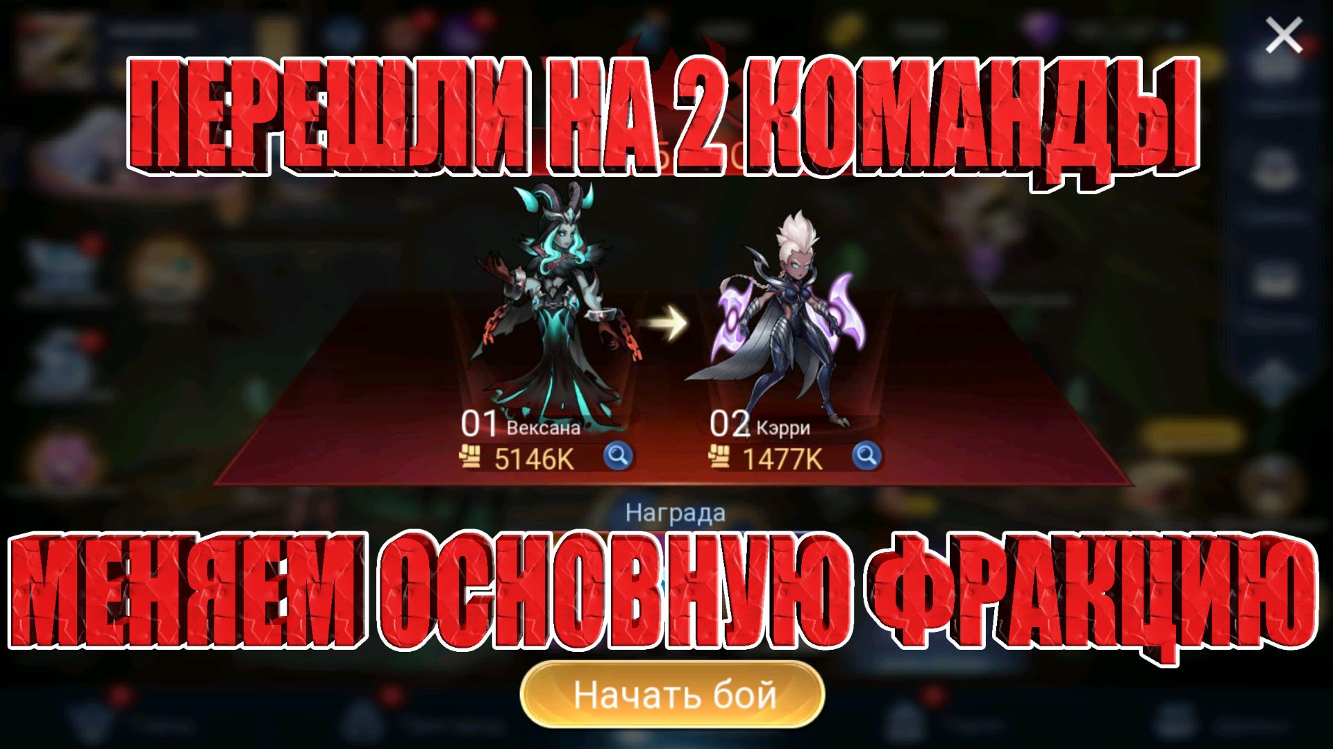 НОВИЧОК 2026(6 СЕРИЯ) Mobile Legends: Adventure смотреть онлайн