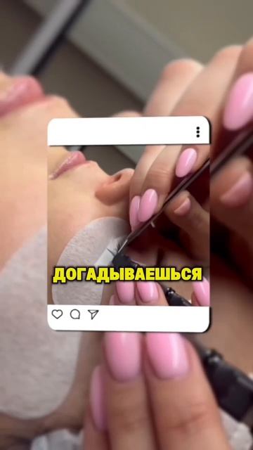 Наращивание ресниц за 90 минут?! смотреть онлайн