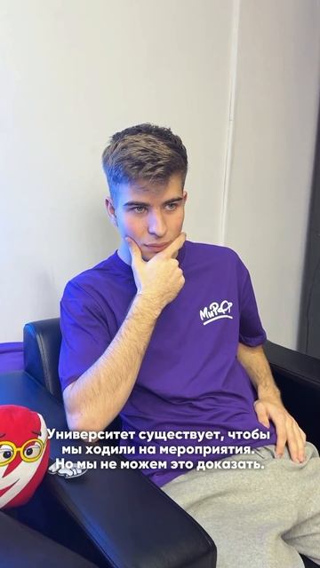 Университет и студенты: вечная загадка посещения мероприятий смотреть онлайн