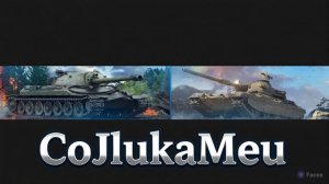 Играю в Мир танков! Сборочный цех!1.39