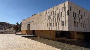 Музей Петры  (Петра - Вади-Муса - Иордания) январь 2026 г.