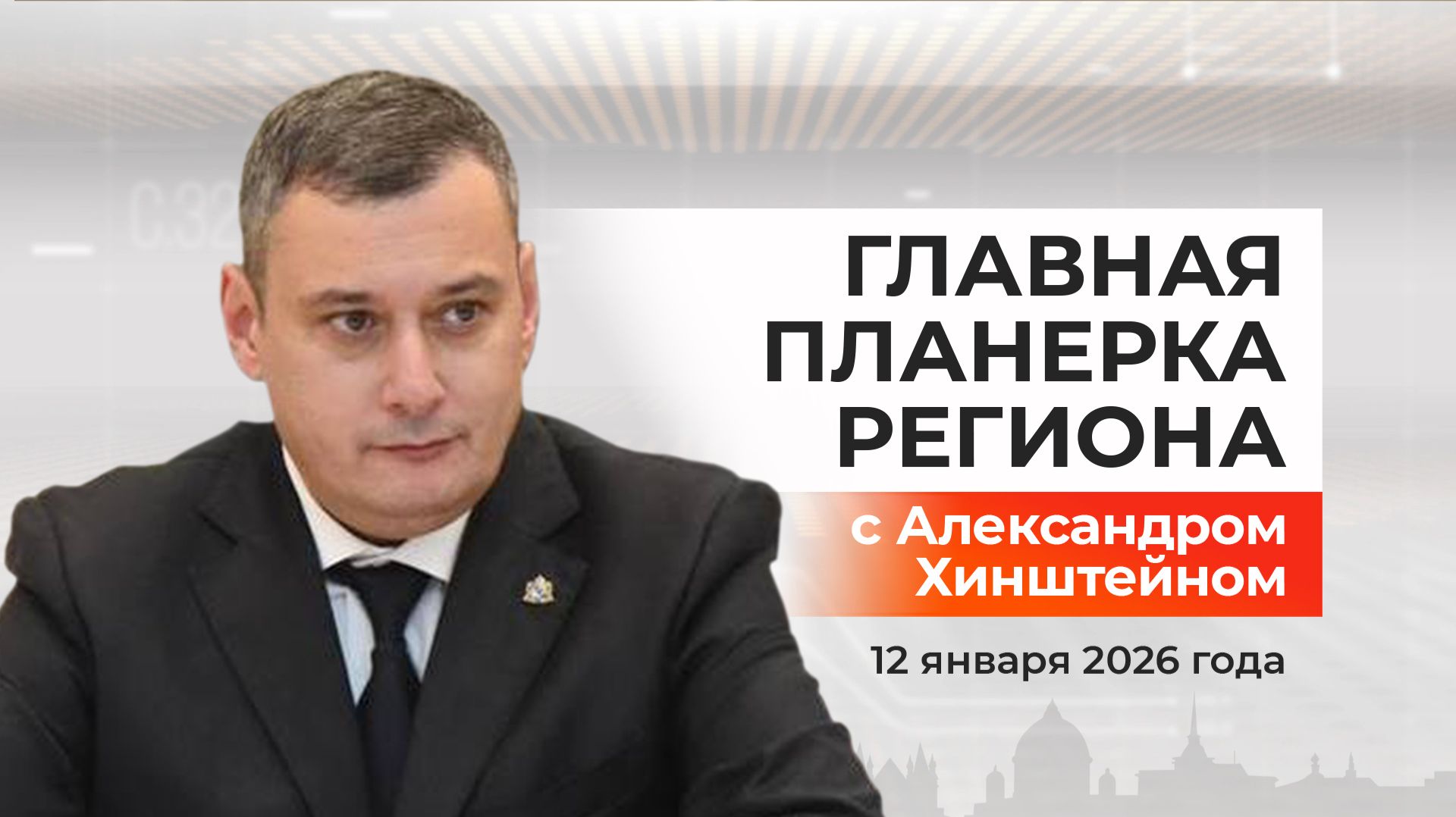 В новогодние праздники куряне чаще всего жаловались на состояние дорог и тротуаров смотреть онлайн
