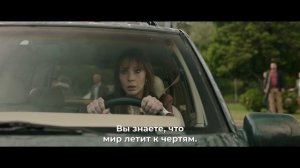 Удачи_ веселья_ не сдохни _ Русский трейлер _2 (Нейродубляж_ 4К_ 2026) [4K]