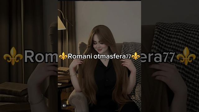 👑Новая Цыганская Полька 👑⚜️#2026#⚜️Дарья  🫶 ашунэнти пэ зорэс 🎵🎤💫 смотреть онлайн