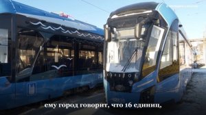 Володин призвал власти решить вопрос с ремонтом и выпуском на маршрут новых трамваев