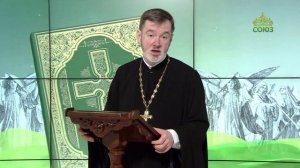 Евангелие 13 января. Бог не есть Бог мертвых, но Бог живых