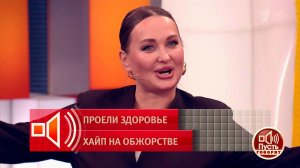 "Вот так они и работают в соцсетях!" Дмитрий Борисов раскрыл ложь фудблогера. Пусть говорят. Фраг...