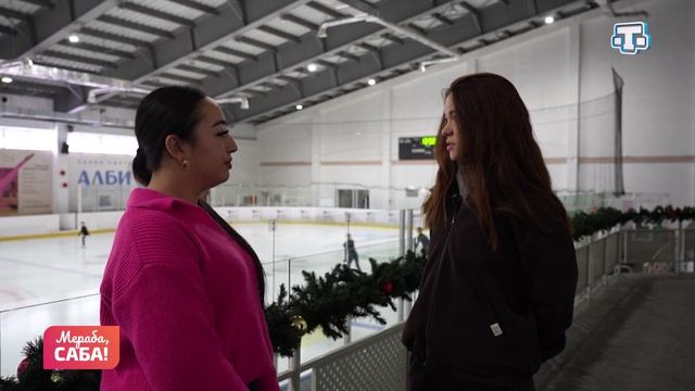 Рубрика «Фигурное катание». Выпуск от 12.01.2026 смотреть онлайн