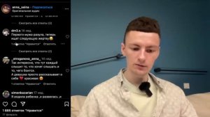 Не хотят знакомиться и брать ОТВЕТСТВЕННОСТЬ за меня и моих детей!_HD