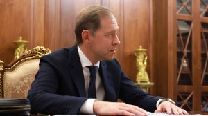 Денис Мантуров доложил Владимиру Путину о росте обрабатывающей промышленности в 2025 году