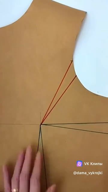 Излишки в пройме