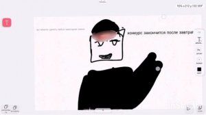 Эдит для *₽Guest 666*₽😁(😺🟢❌)