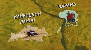 Кайбицкий район