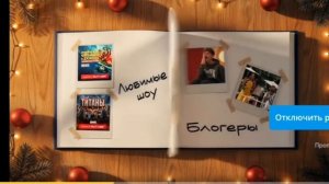 Сваты "Смешные моменты"  Часть 2