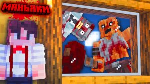 Выжил 10 дней с МАНЬЯКАМИ УБИЙЦАМИ в Майнкрафт Бедрок!