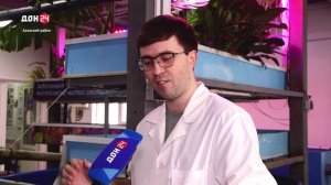 Развитие аквакультуры